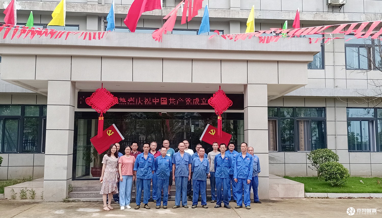 湖南江海獻禮建黨百年唱支山歌給黨聽，堅定不移跟黨走！